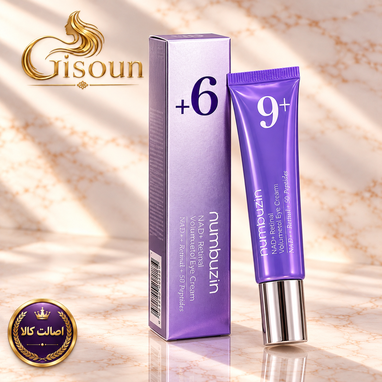 دور چشم ضد چروک نامبوزین nad+9.۵۰ پپتاید جوانساز دور چشم