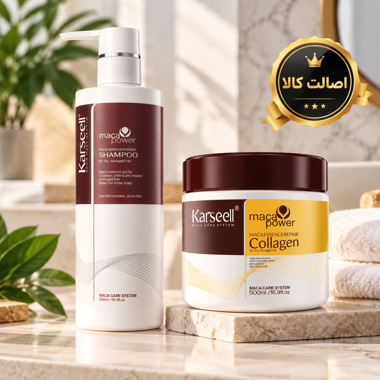 ماسک و‌شامپو کارسل .احیا فوری .فاقد سولفات پارابن