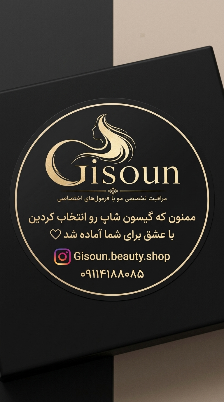 gisounshop